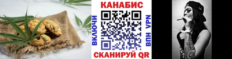Еда ТГК марихуана  купить закладку  Краснокамск 
