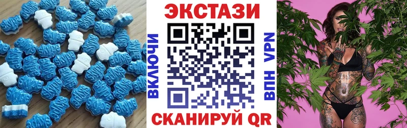 цена   Краснокамск  Ecstasy Дубай 