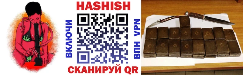 Гашиш hashish Краснокамск