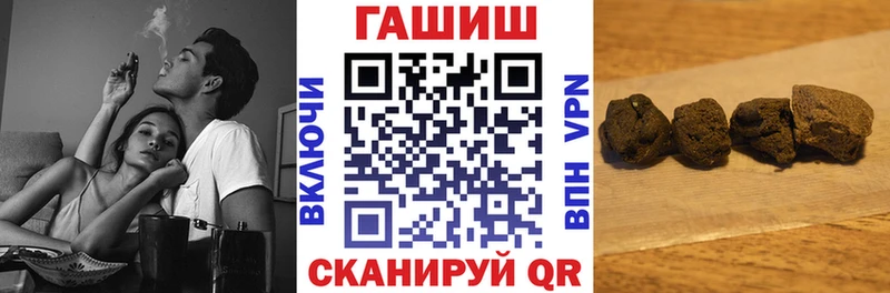 ГАШ гашик  Краснокамск 