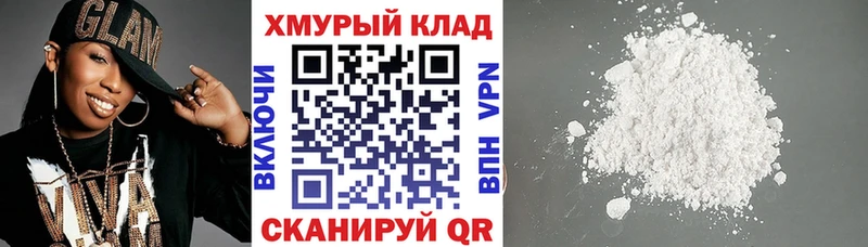 МЕГА как войти  Краснокамск  Героин VHQ 
