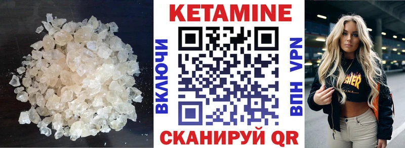 купить закладку  нарко площадка официальный сайт  КЕТАМИН VHQ  Краснокамск  KRAKEN рабочий сайт 