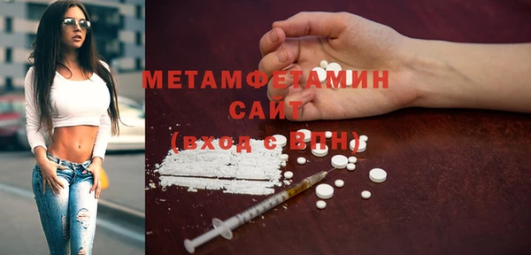 прущая мука Абдулино