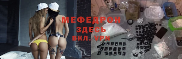 прущая мука Абдулино