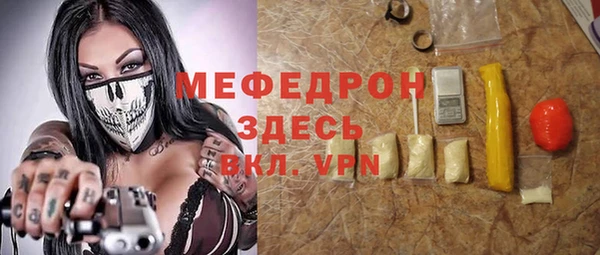 СК Абинск