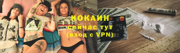 прущая мука Абдулино