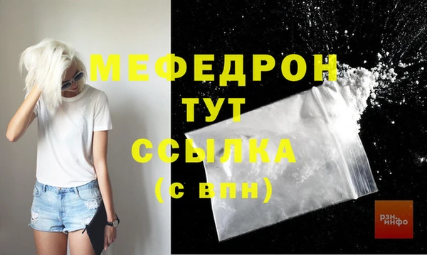 СК Абинск