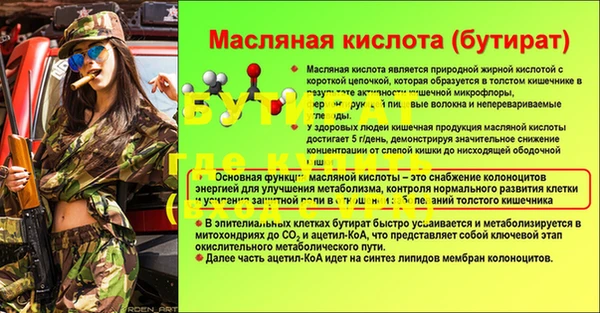 СК Абинск