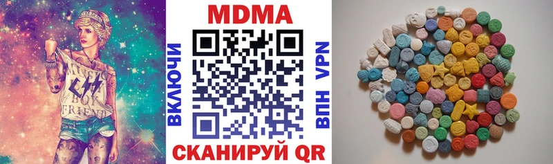 МДМА VHQ  Краснокамск 
