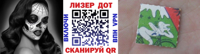 Марки 25I-NBOMe 1500мкг  Краснокамск 