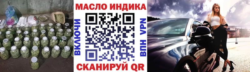 ТГК Wax  Краснокамск 