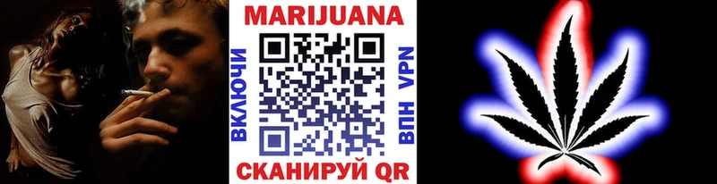 хочу   Краснокамск  это состав  Конопля планчик 